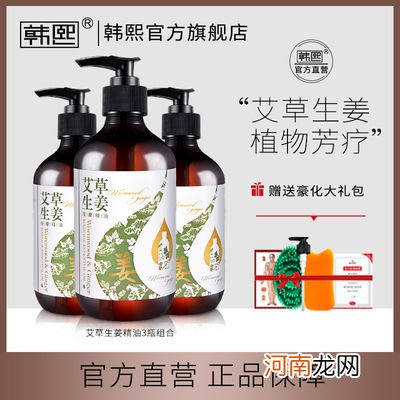 刮痧油哪个品牌好？品牌刮痧油推荐