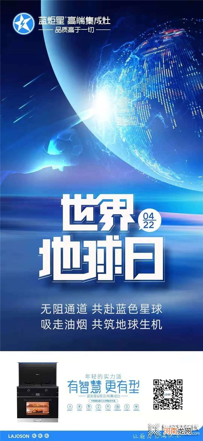 蓝离散星离地球有多远 蓝炬星离地球有多远