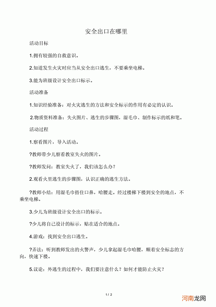 出口在哪里 全自动洗衣机清理脏物出口在哪里