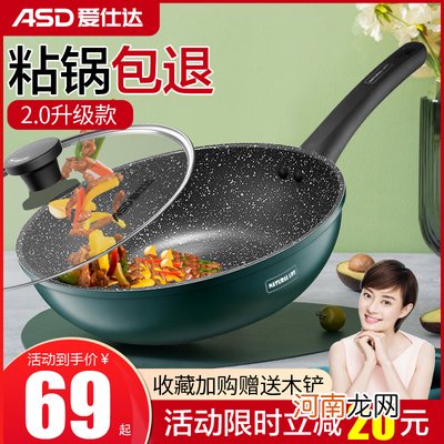 锅具有哪些牌子？十大锅具品牌推荐