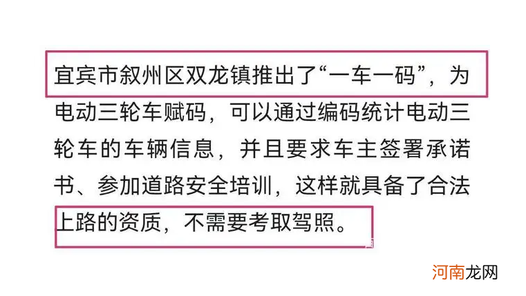 四轮电动老年代步车需要驾照吗 老年代步车需要驾照吗