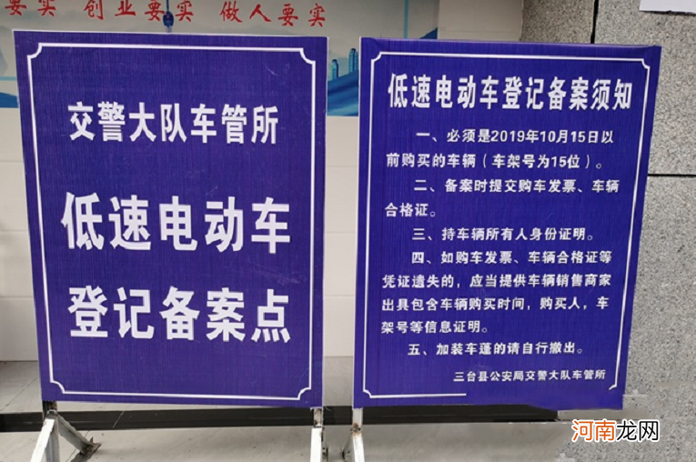 四轮电动老年代步车需要驾照吗 老年代步车需要驾照吗