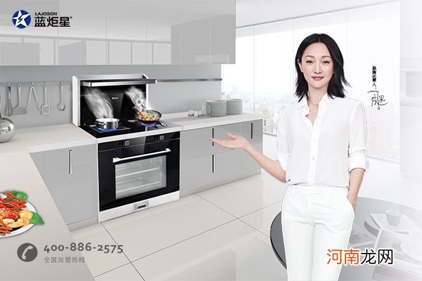 蓝炬星集成灶v5zk价格 贵州蓝炬星集成灶价格