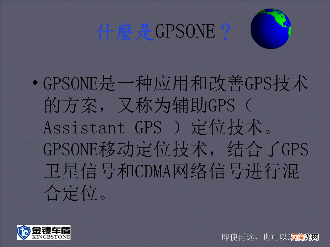 gps在哪里 gps在哪里打开小米手机