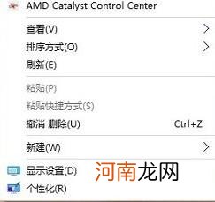 Windows10的通知显示设置