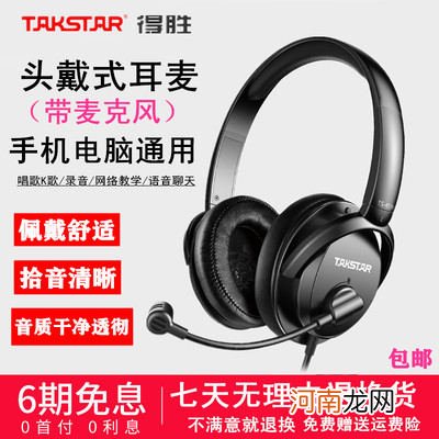 哪几个录音带品牌好？录音带品牌排行榜前十