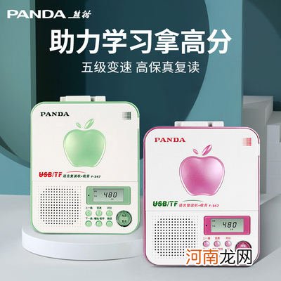 哪几个录音带品牌好？录音带品牌排行榜前十