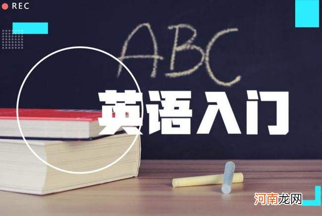 学英语去哪里 学英语去哪里找英语老师