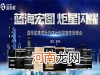 蓝炬星集成灶蒸烤一体机使用说明 蓝炬星t3集成灶使用说明书