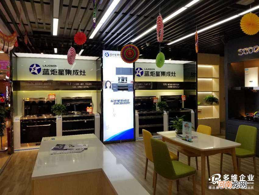 蓝炬星瑞金专卖店地址 蓝炬星瑞金专卖店