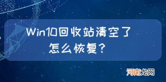 电脑回收站在哪里 支付宝电脑回收站在哪里