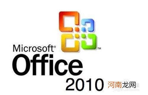 office哪里下载 office哪里下载破解版