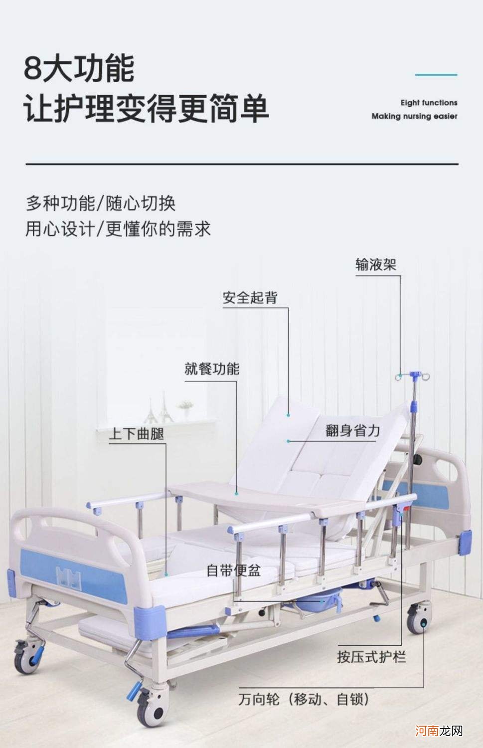 护理床哪里 护理床哪里生产