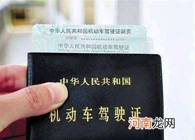 驾驶证换证在哪里换 上海驾驶证换证在哪里换