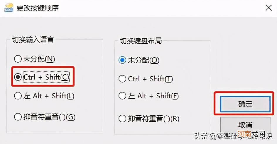 快捷键在哪里设置 荣耀手机快捷键在哪里设置