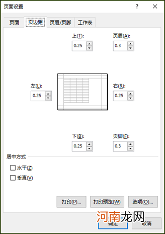 页面布局在哪里 手机版wps页面布局在哪里