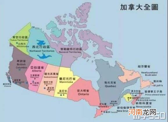 加拿大在哪里 加拿大在哪里在哪个洲