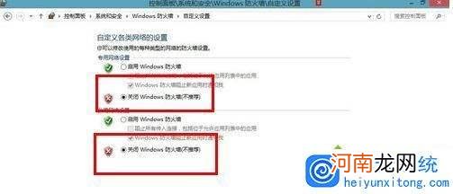 防火墙在哪里关闭 win10系统防火墙在哪里关闭