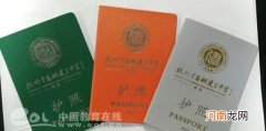 杭州哪里办护照 杭州哪里办护照和港澳通行证