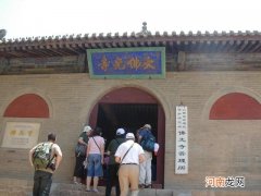 中国最灵验的十大千年古寺院，你去过几座？
