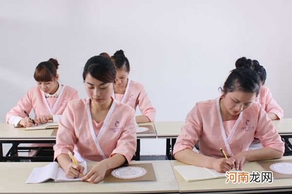 学美容去哪里 学美容去哪里学得好又学得快