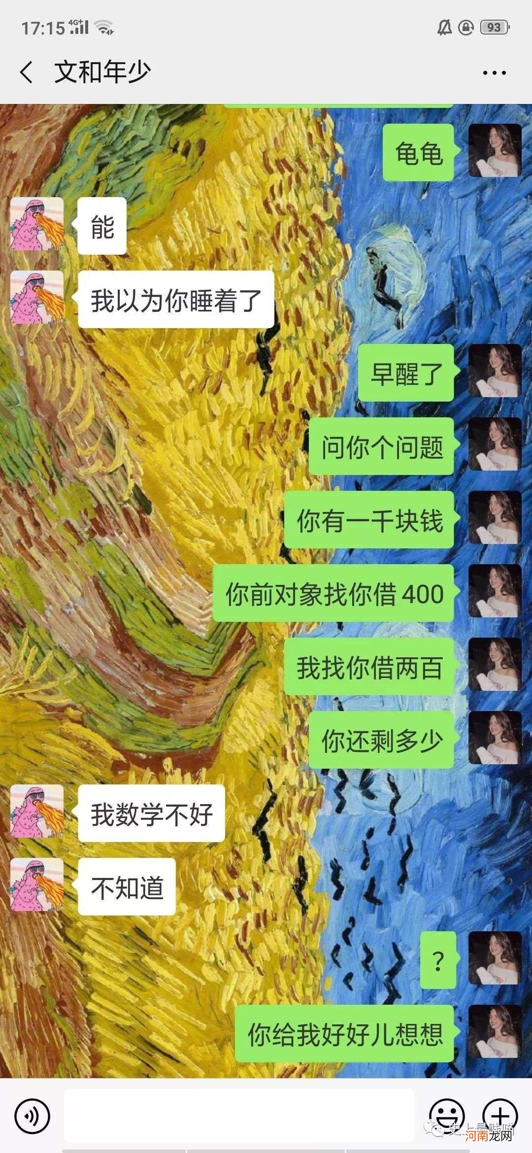 哪里可以借钱 哪里可以借钱不看征信的