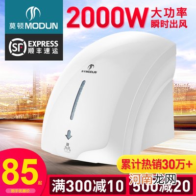 干手器哪个品牌好？品牌干手器推荐