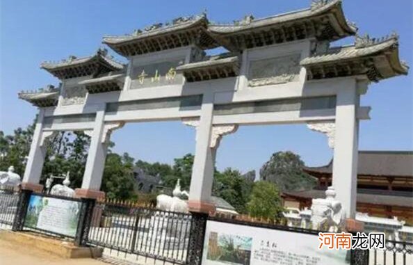 广西贵港十大旅游景点，南山寺仅居第二名