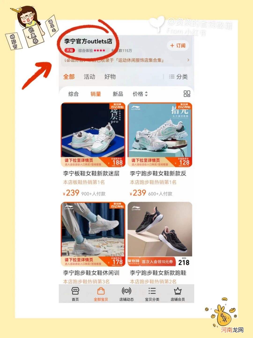 哪里网购便宜 品牌衣服在哪里网购便宜