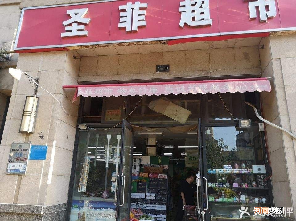 店在哪里 横店在哪里