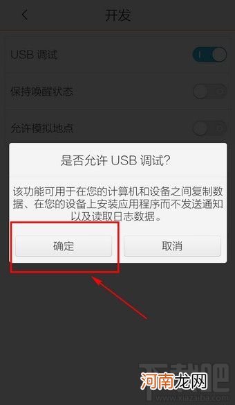 usb在哪里打开 华为手机usb在哪里打开