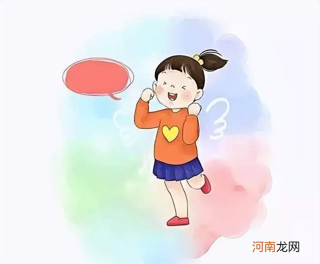 如果孩子不知道自信是什么，请让孩子先从这8种感觉，慢慢体验