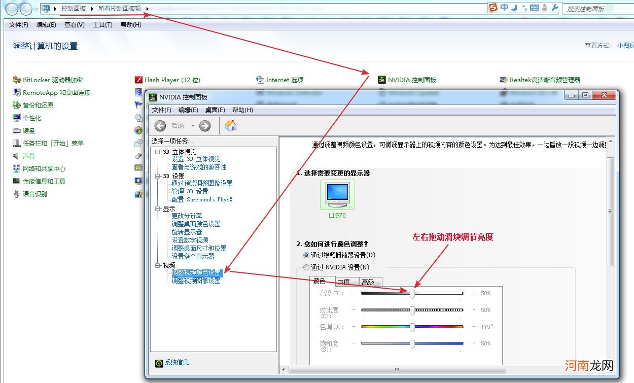 电脑在哪里 电脑在哪里设置锁屏密码