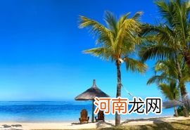 海边旅游哪里好 海边旅游哪里好又便宜广东