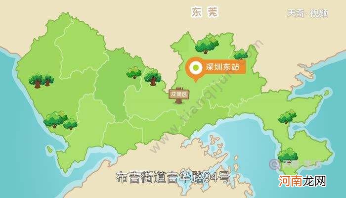 深圳东站在哪里 深圳东站在哪里坐公交怎么走