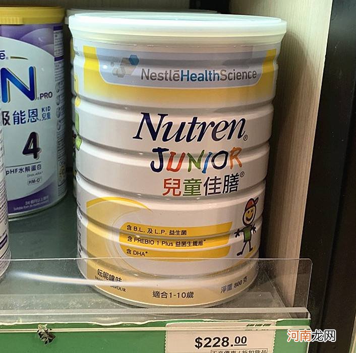 香港哪里买奶粉 在香港卖的最好的奶粉是什么