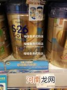 香港哪里买奶粉 在香港卖的最好的奶粉是什么