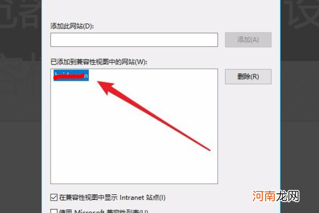 兼容性视图设置在哪里 ie9兼容性视图设置在哪里