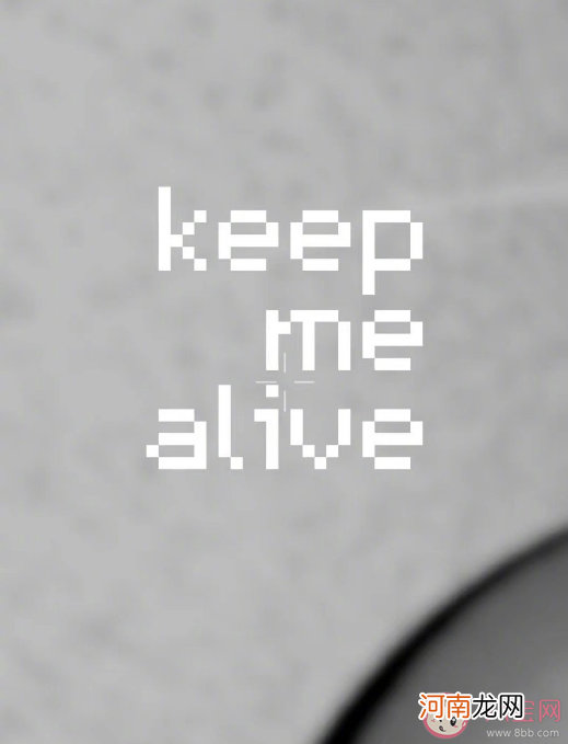 鹿晗|鹿晗新歌《Keep Me Alive》歌词是什么 Keep Me Alive歌曲信息介绍