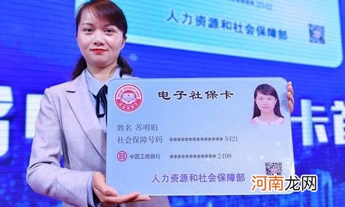 社保卡去哪里领 新生儿社保卡去哪里领