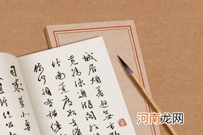 2023年公司起名常用字 新公司注册取名用字大全