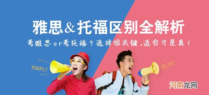 托福培训哪里好 托福培训哪里好toefl