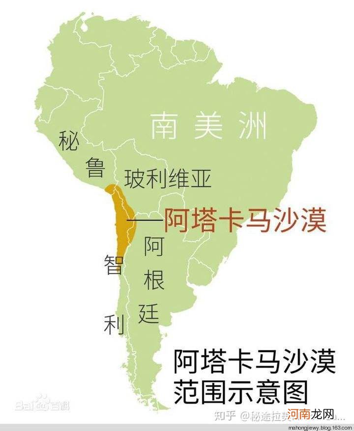 阿根廷在哪里 阿根廷的首都是哪里