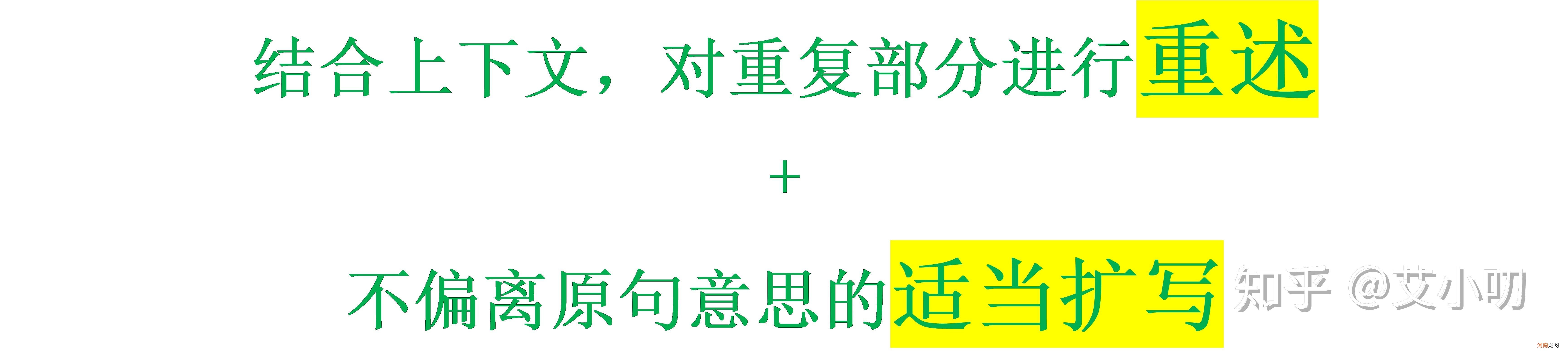 怎样降重 毕业论文如何降重