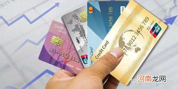 信用卡怎样办 信用卡怎样办理延期还款