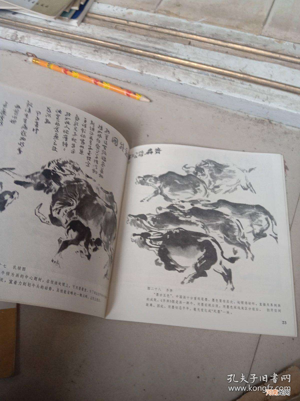 怎样画牛 怎样画牛奶简笔画