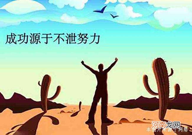 怎样面对失败 怎样面对失败演讲稿