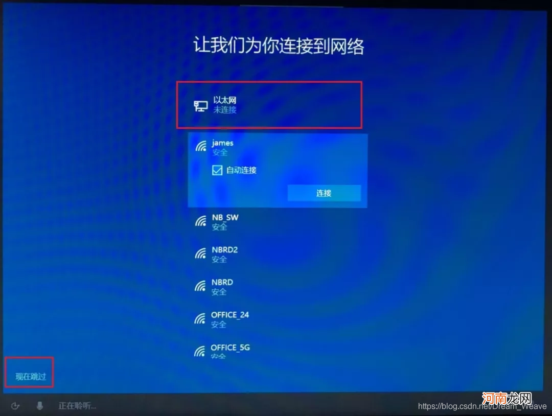 怎样装win10 怎样装win10系统