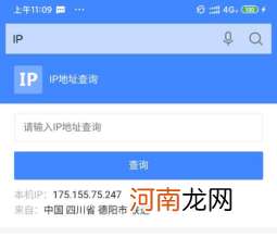 怎样换ip 怎么更换自己的ip地址