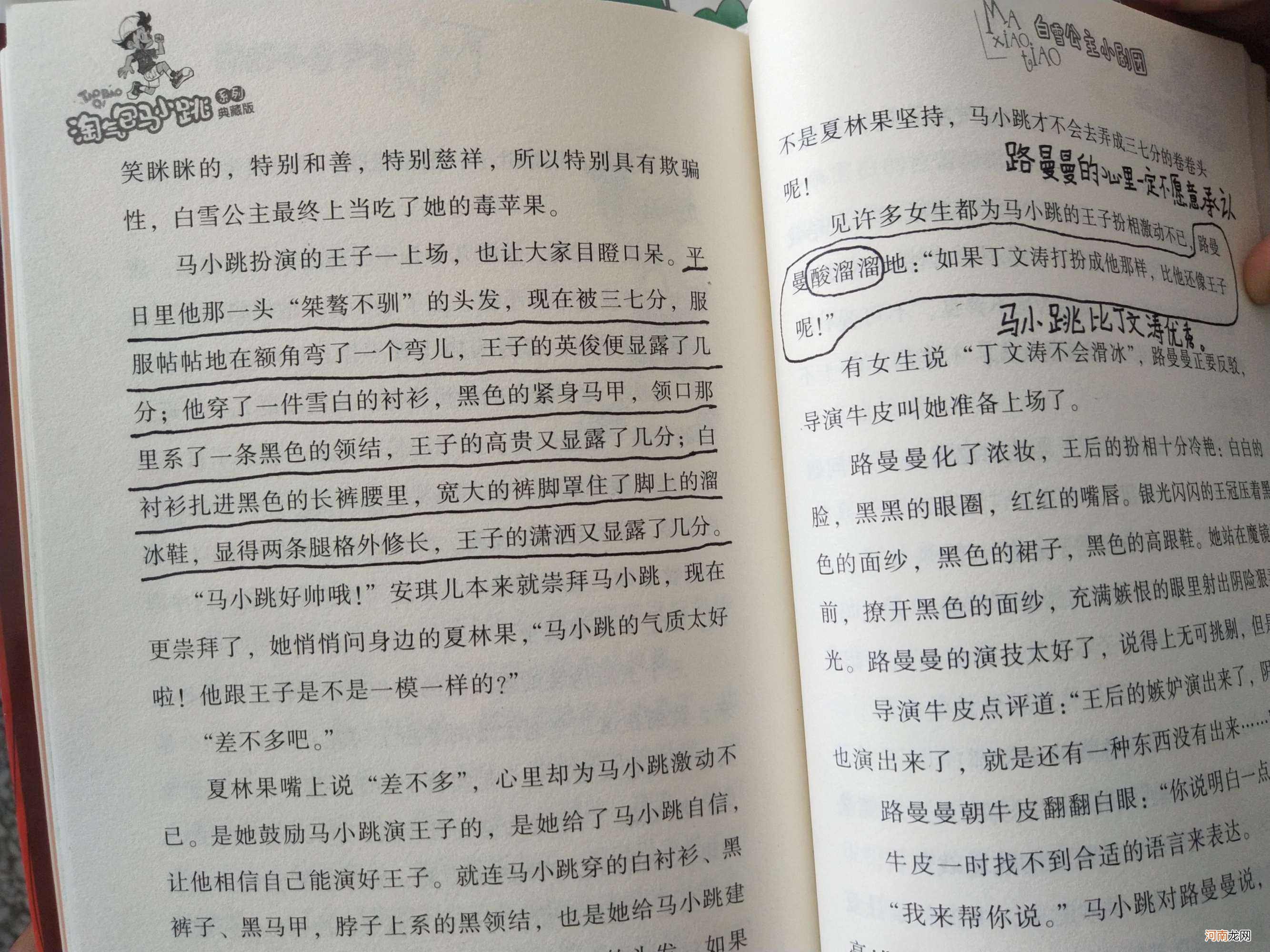 怎样做批注 怎样做批注最快